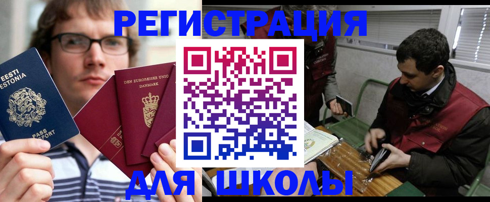 прописка законно в Назарово