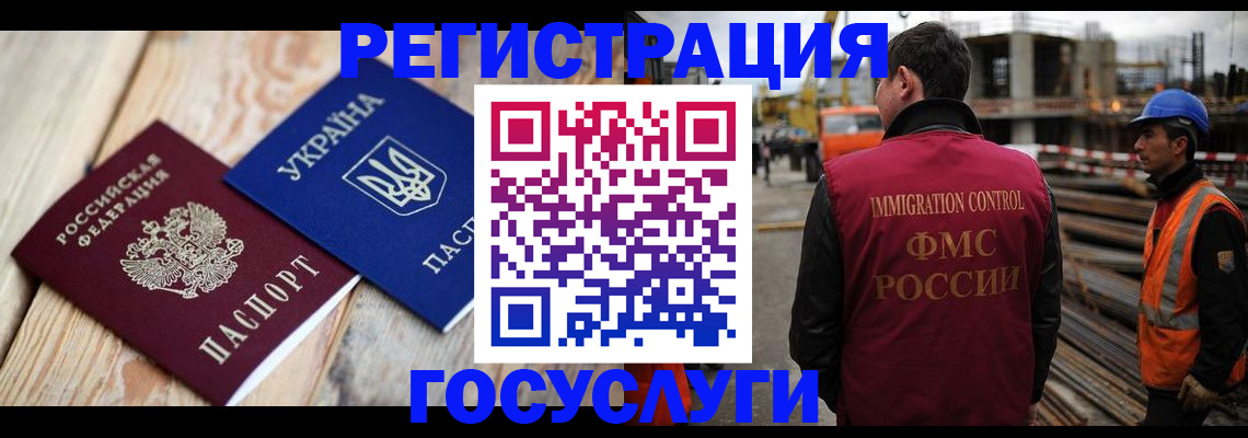 где прописаться в Назарово